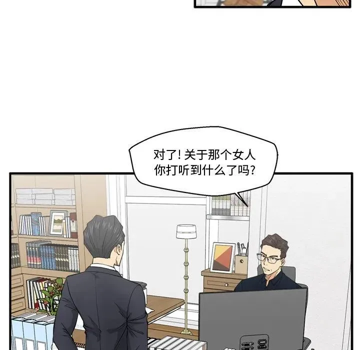 第 72 话 第15页