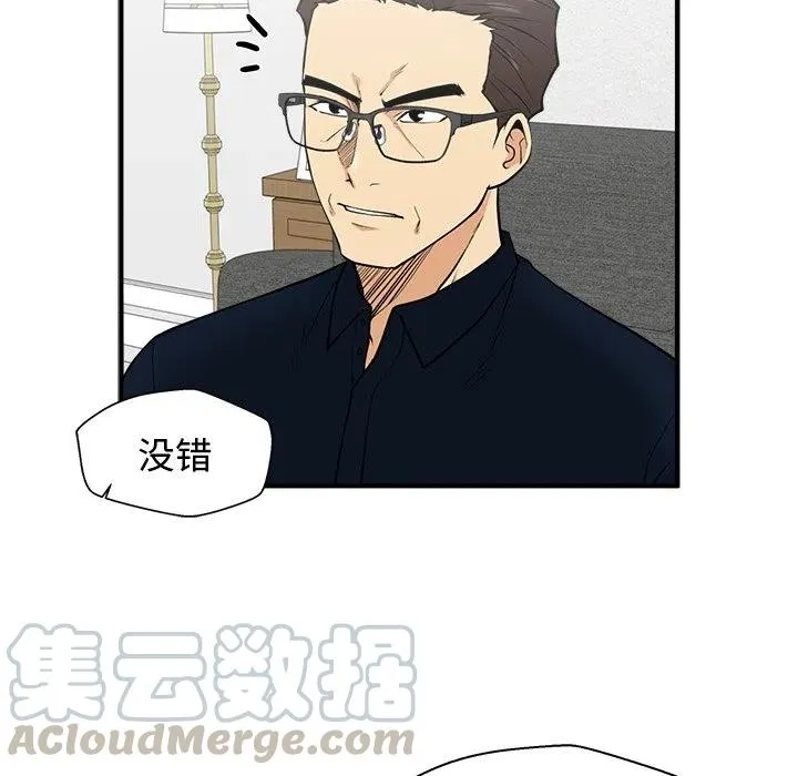 第 72 话 第17页
