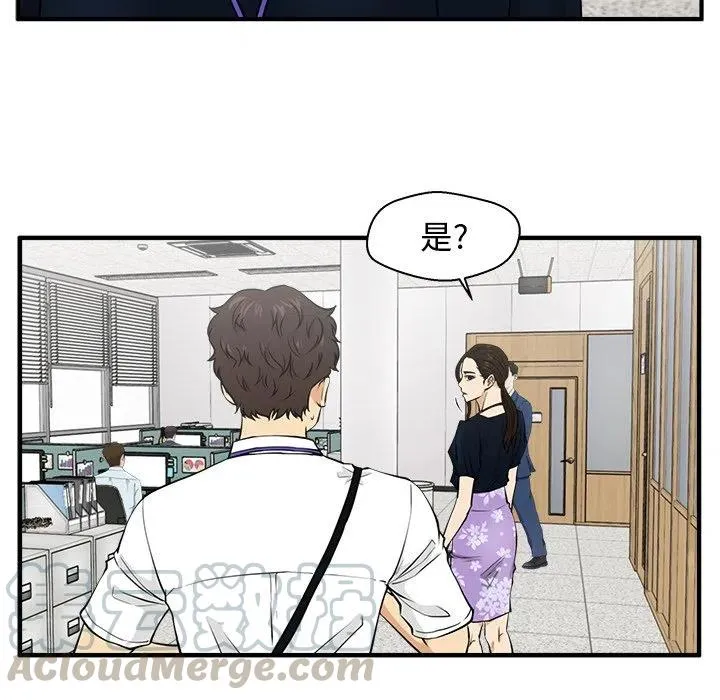 第 72 话 第25页