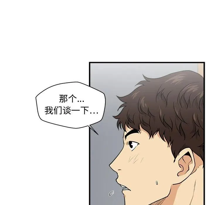 第 72 话 第26页