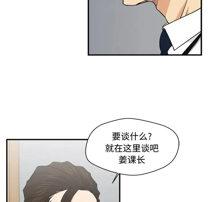 第 72 话 第27页