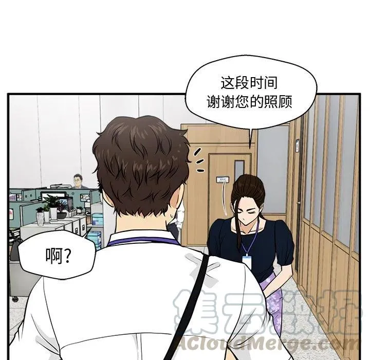 第 72 话 第33页