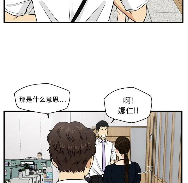 第 72 话 第34页