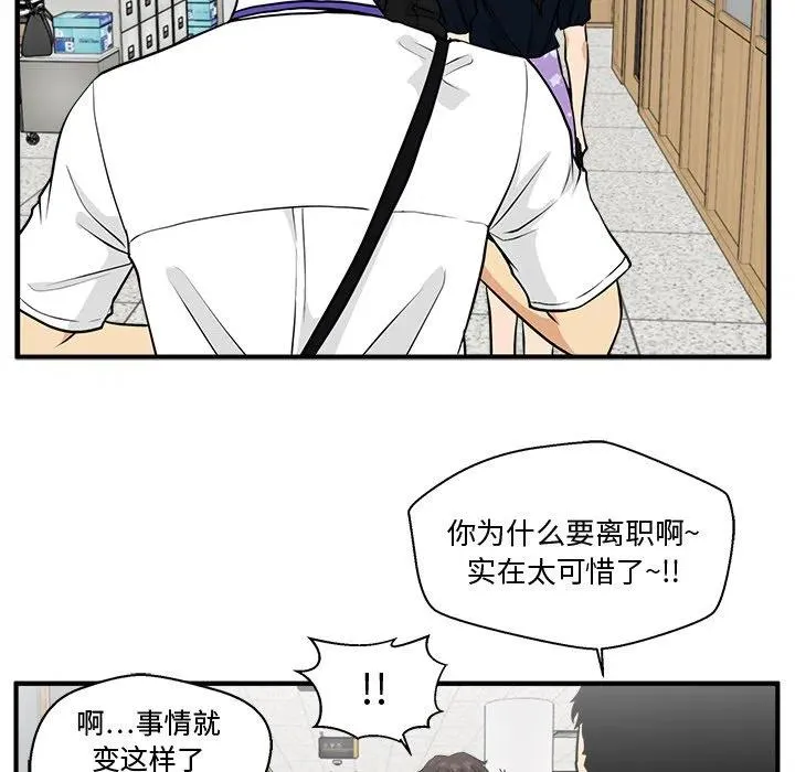 第 72 话 第35页