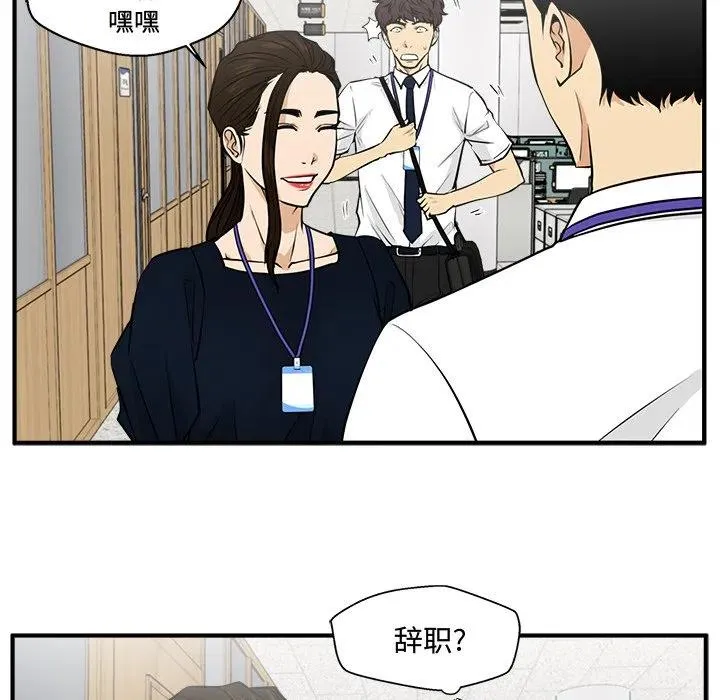 第 72 话 第36页
