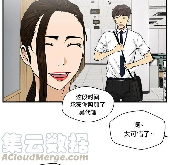 第 72 话 第37页