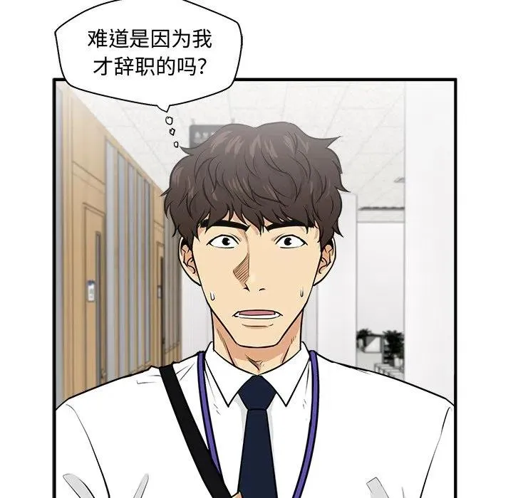 第 72 话 第38页