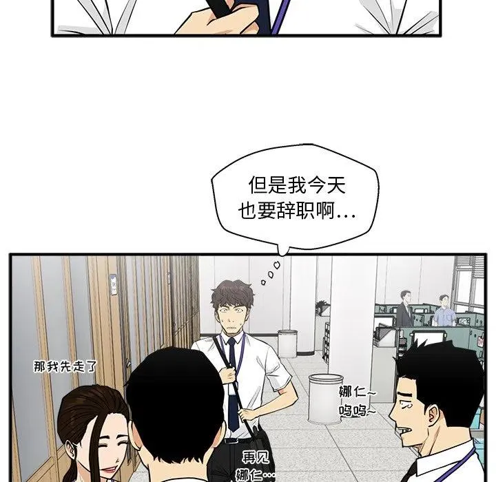 第 72 话 第39页
