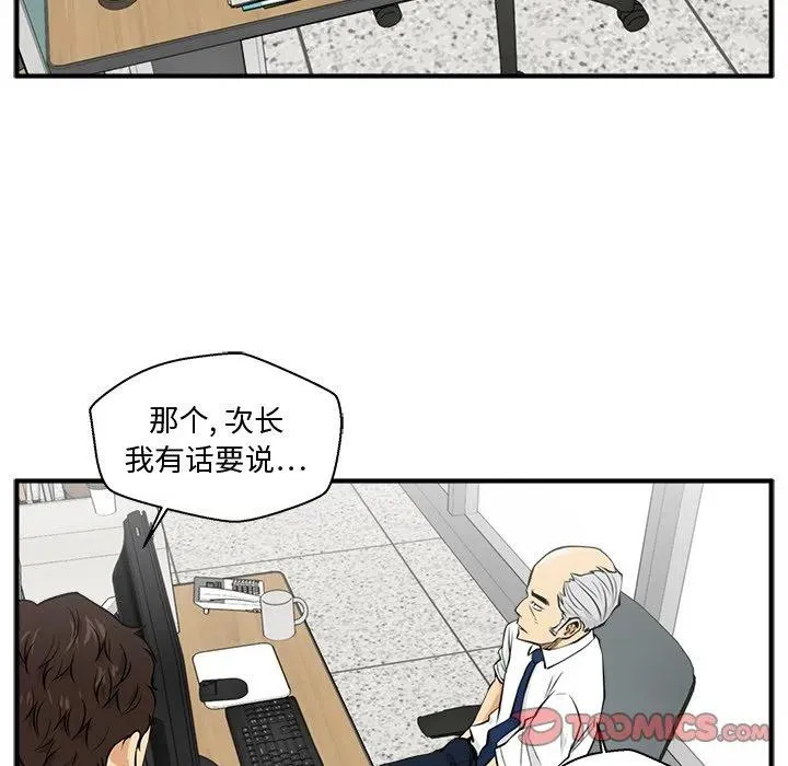 第 72 话 第42页