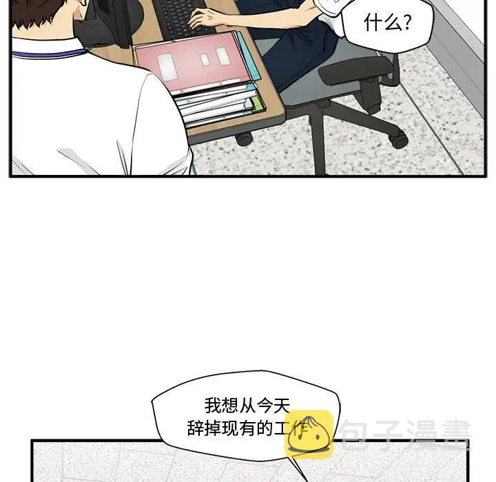 第 72 话 第43页