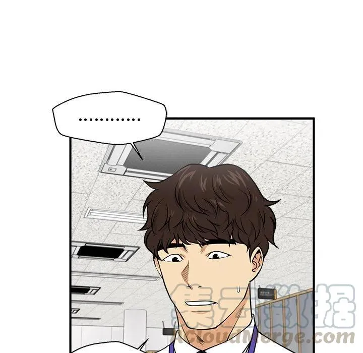 第 72 话 第45页