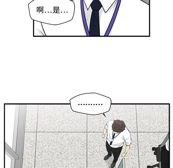 第 72 话 第46页