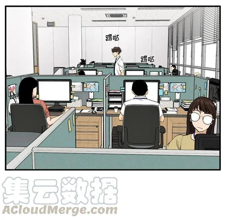 第 72 话 第49页