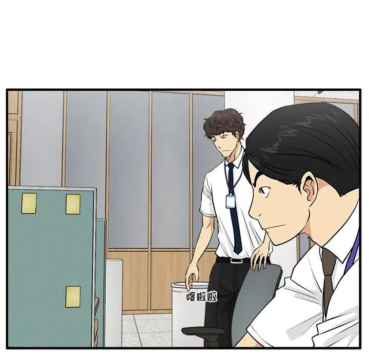 第 72 话 第50页