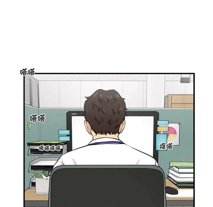 第 72 话 第51页
