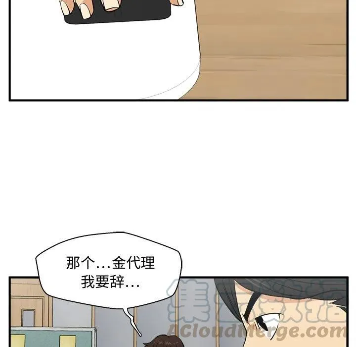 第 72 话 第53页