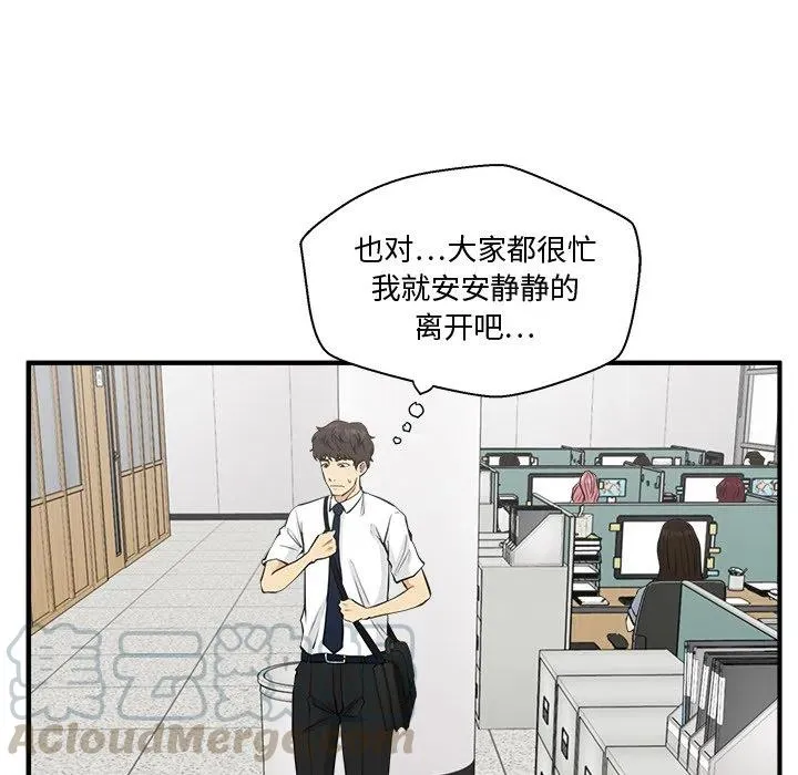 第 72 话 第57页
