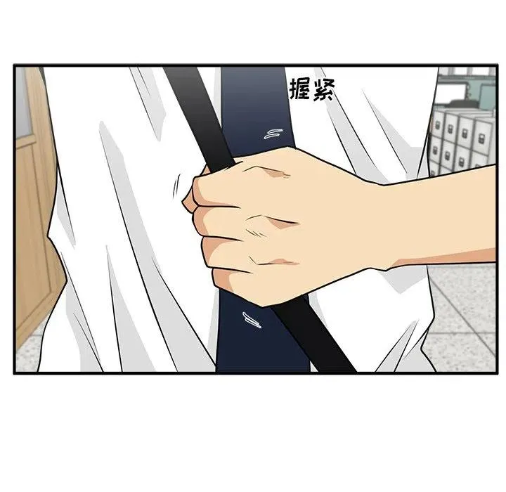 第 72 话 第63页