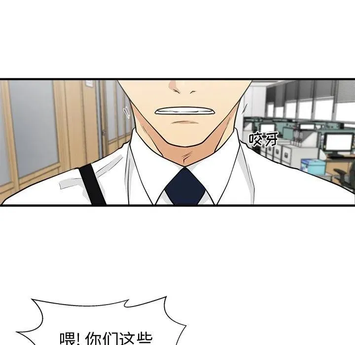 第 72 话 第64页