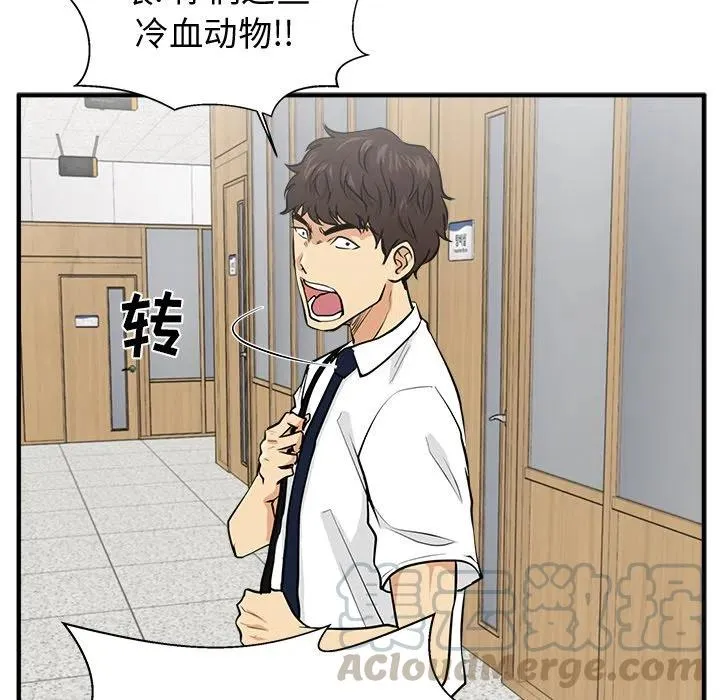 第 72 话 第65页