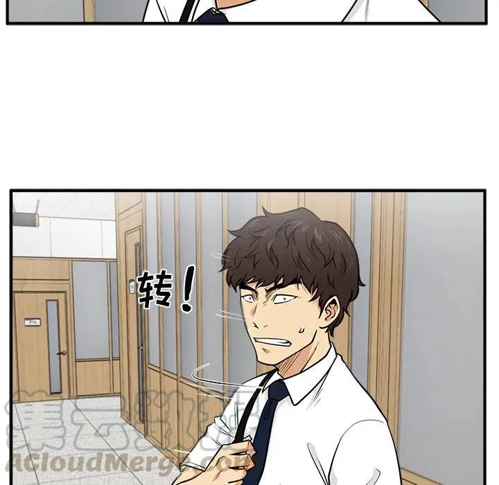 第 72 话 第73页