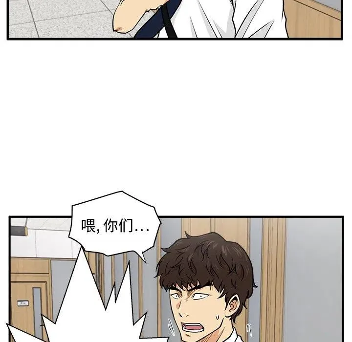 第 72 话 第74页