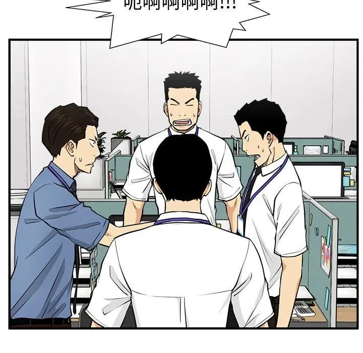 第 72 话 第88页