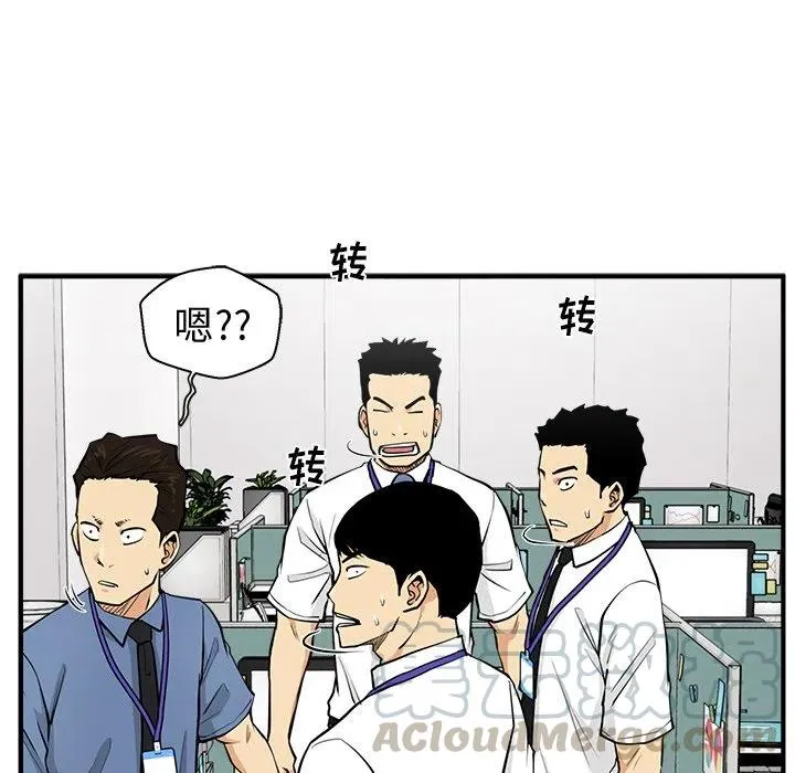 第 72 话 第89页