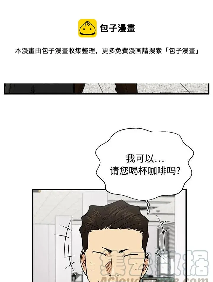 第 72 话 第93页