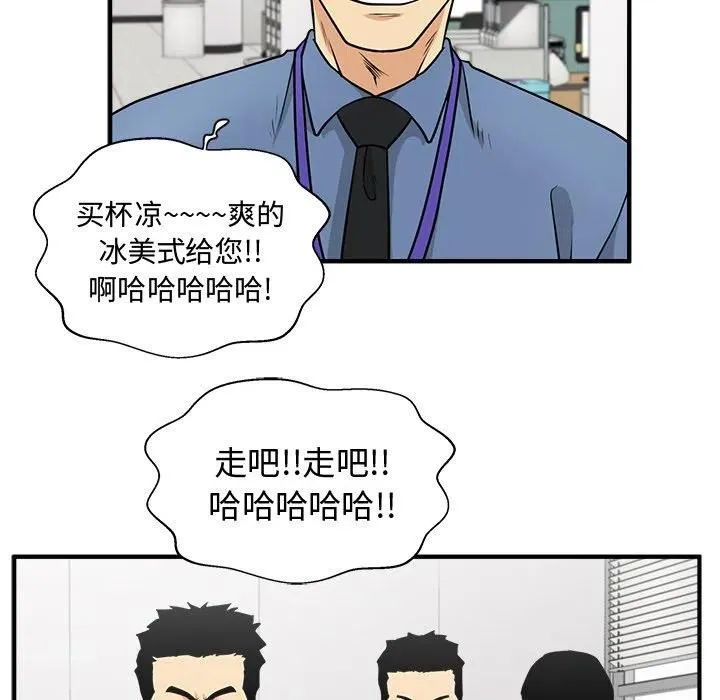 第 72 话 第94页
