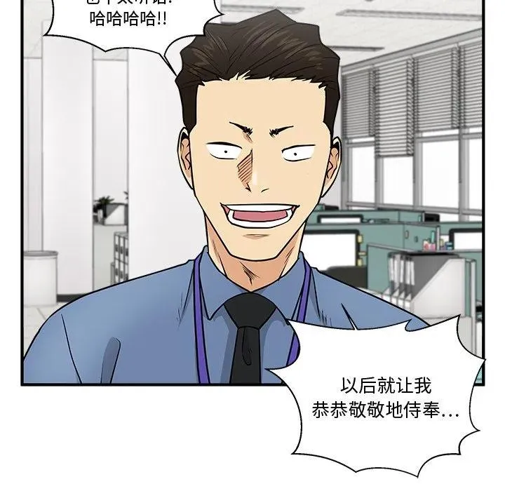 第 72 话 第96页