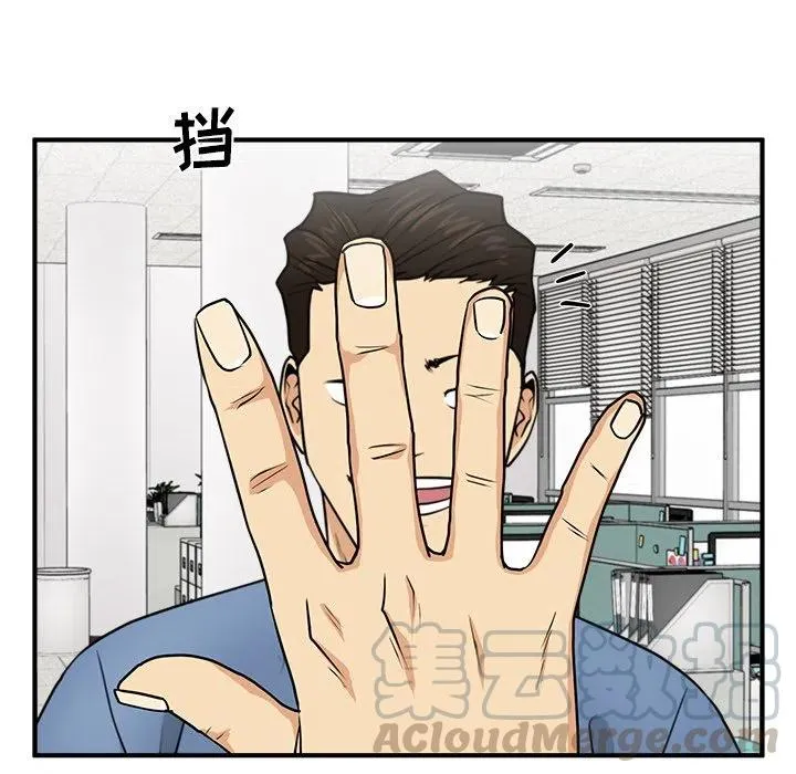 第 72 话 第97页