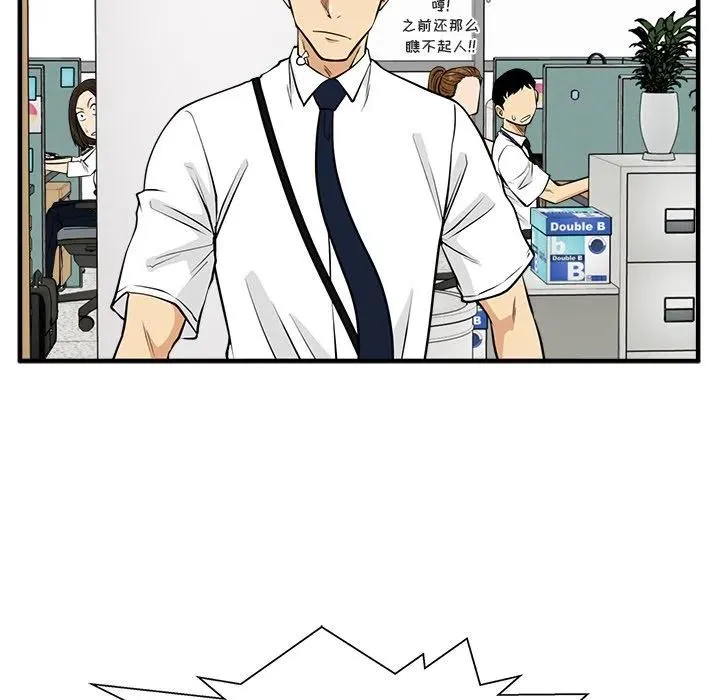 第 72 话 第102页
