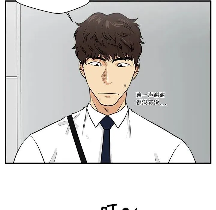 第 72 话 第107页