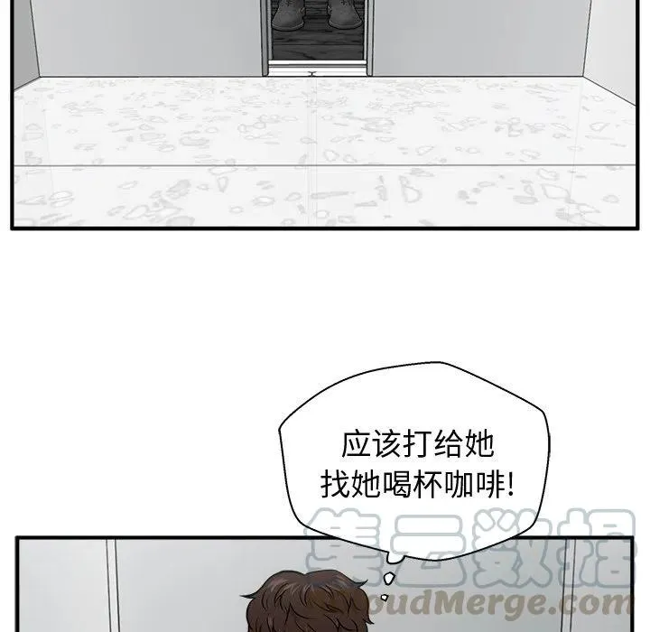 第 72 话 第109页