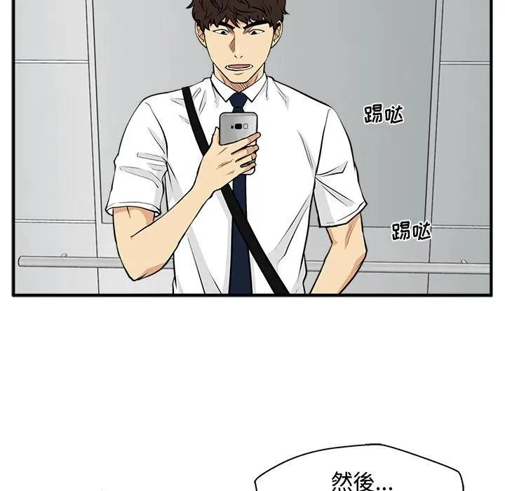 第 72 话 第110页