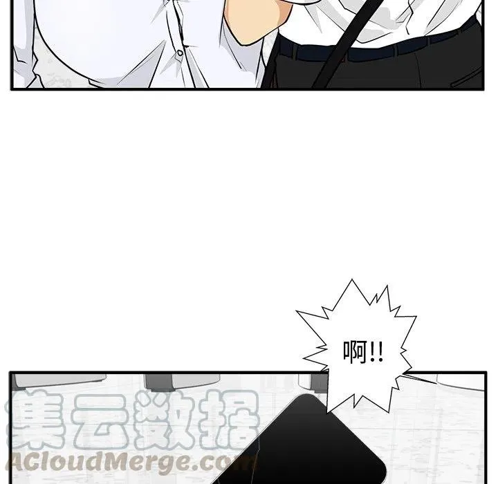 第 72 话 第113页