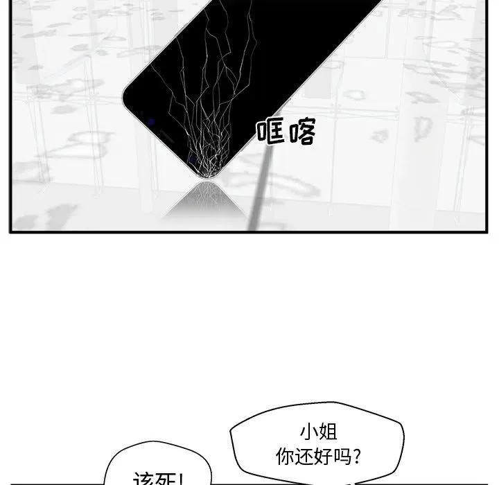 第 72 话 第114页