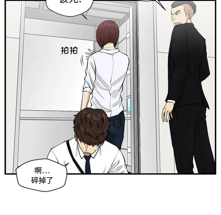 第 72 话 第115页