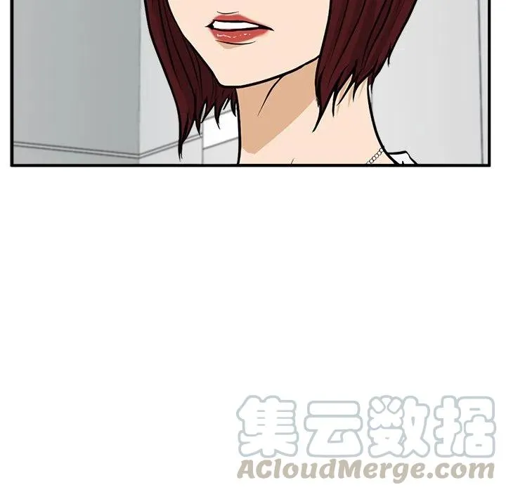 第 72 话 第121页