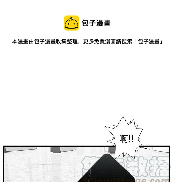 第 73 话 第1页