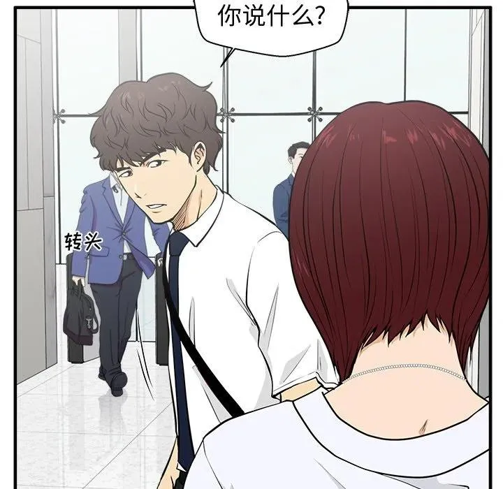 第 73 话 第12页
