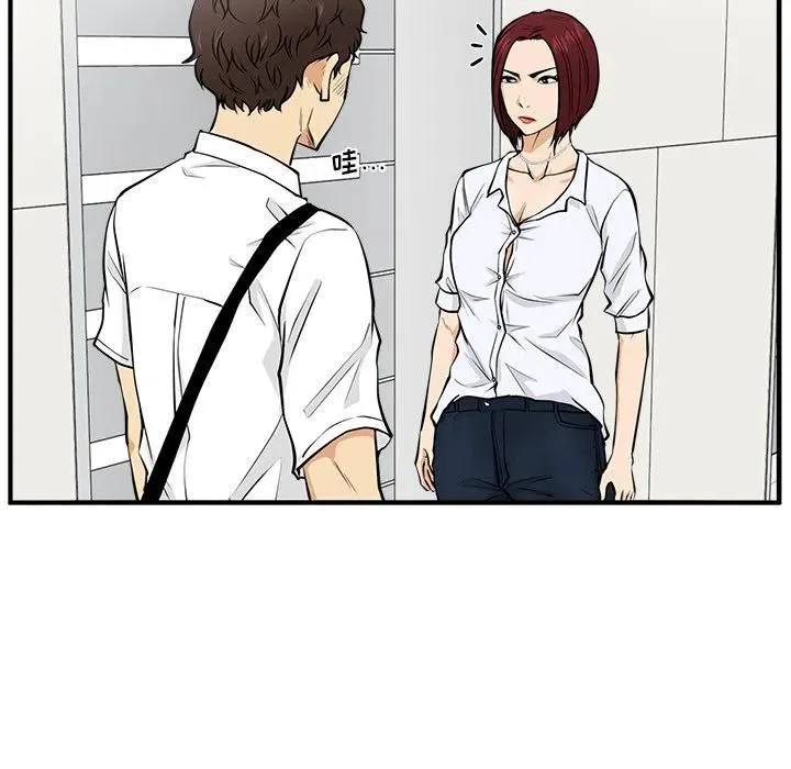 第 73 话 第16页