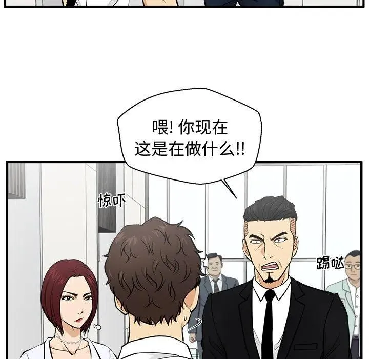 第 73 话 第19页
