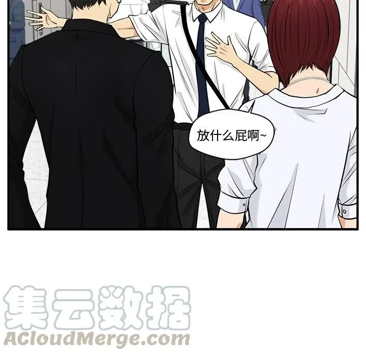 第 73 话 第21页