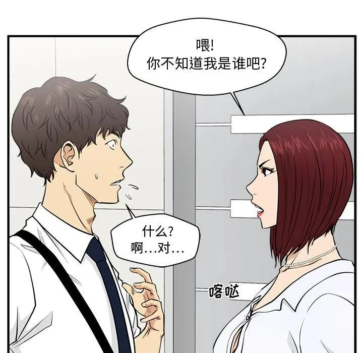 第 73 话 第22页