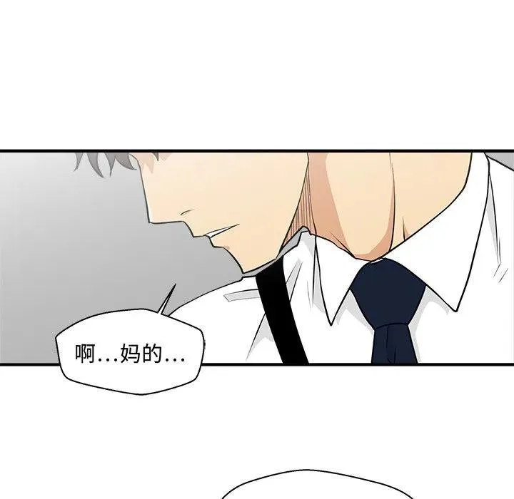 第 73 话 第30页