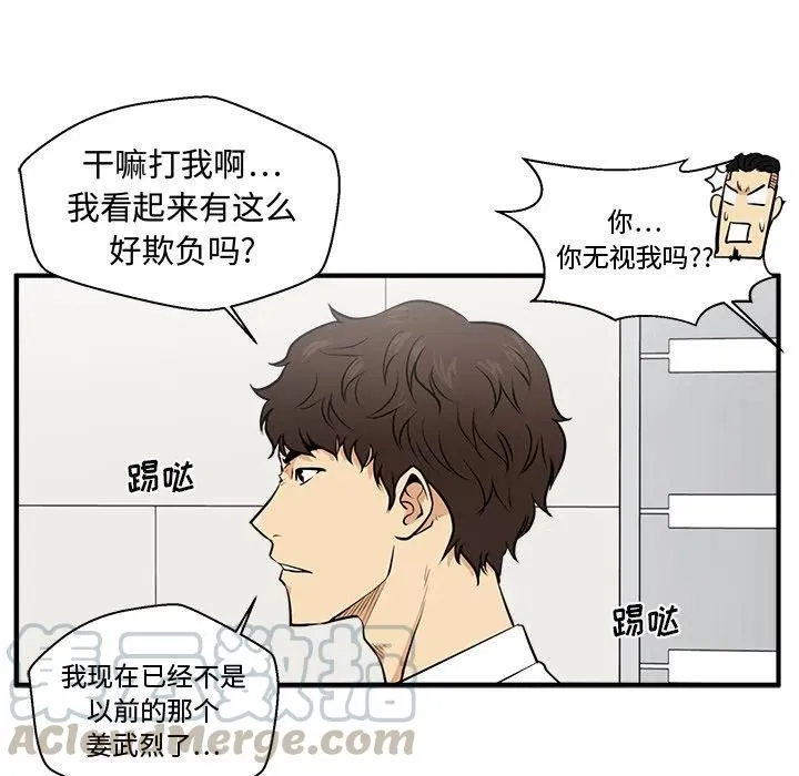 第 73 话 第37页