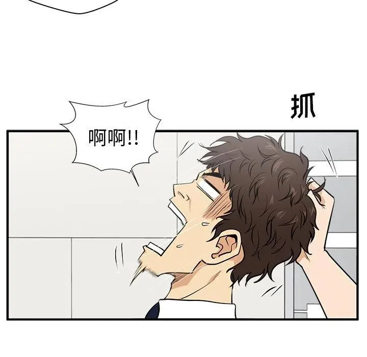 第 73 话 第38页
