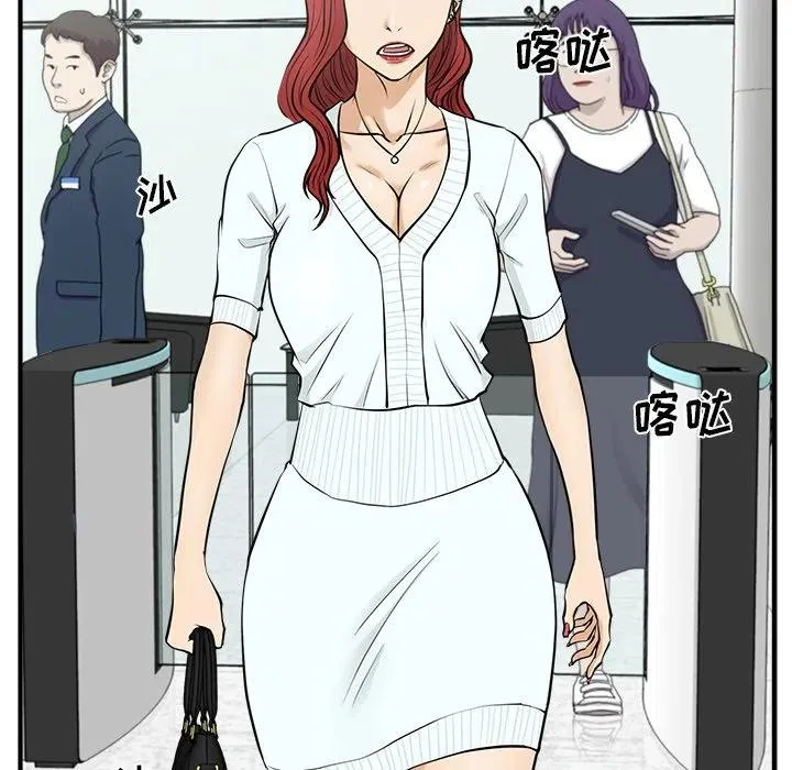 第 73 话 第50页